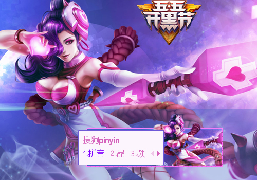 王者荣耀【陌离】