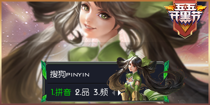 【官方】孙尚香-千金重弩