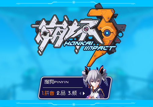 羽崩坏3布洛妮娅扎伊切克次元边界突破