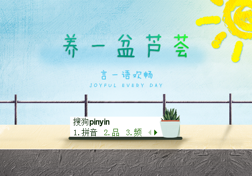 【香辛】养一盆芦荟·欢畅墨绿