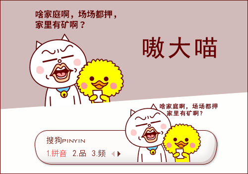 【景诺】嗷大喵·又是世界杯