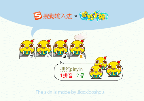 【叫小兽】疯狂小糖·软小糖
