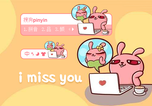 【雨欣】i Miss you