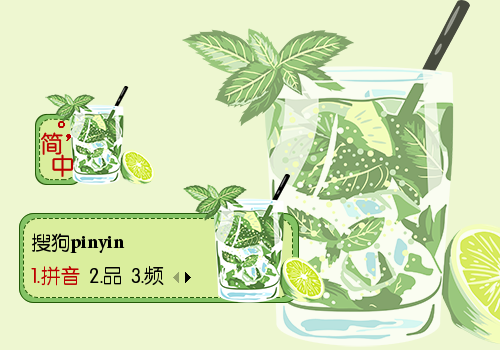 清爽柠檬