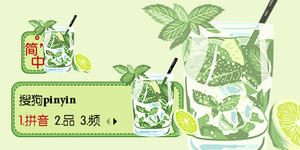 清爽柠檬