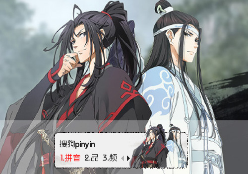 魏无羡蓝忘机魔道祖师