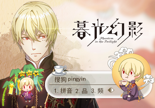 《暮光幻影》动画布拉德中国风定制皮肤