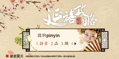 延禧攻略·高贵妃