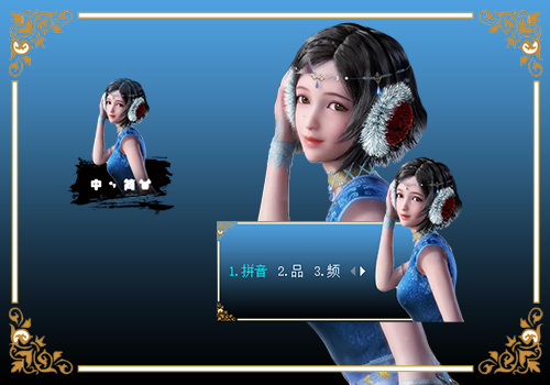 【玩家投稿】武庚纪-谁拱了我的白菜