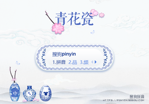 青花瓷韵