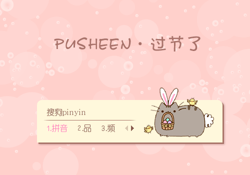 500_350gif 动态图 动图