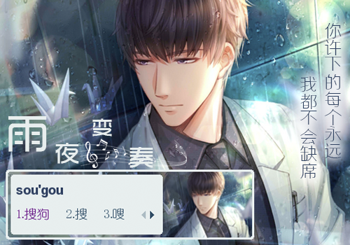 【xi】【粉丝投稿】许墨·雨夜变奏