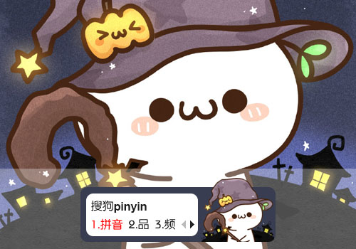 【鱼】长草颜团子·万圣节