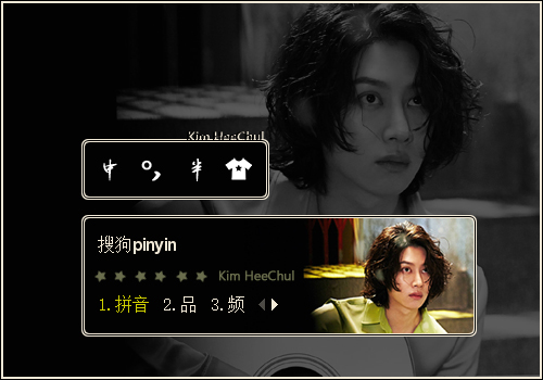 【金希澈】长毛卷澈