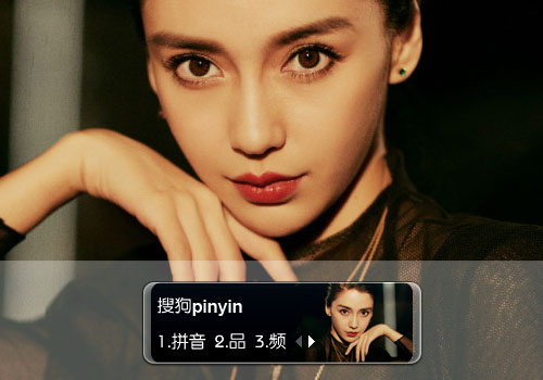 【鱼】杨颖Angelababy