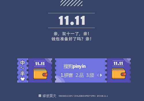 11.11