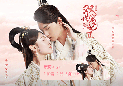 墨连城邢昭林曲小檀梁洁城城曲檀儿古装八王爷古风动态落花清新爱情