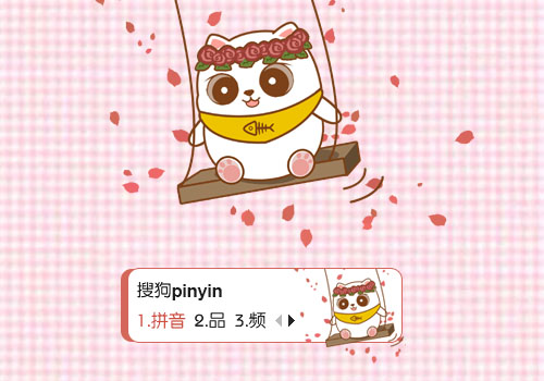 【鱼】措漫猫·荡秋千