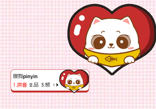 【鱼】措漫猫·爱你