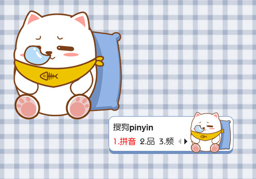【鱼】措漫猫·困