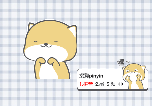 【鱼】文小萌·嘿