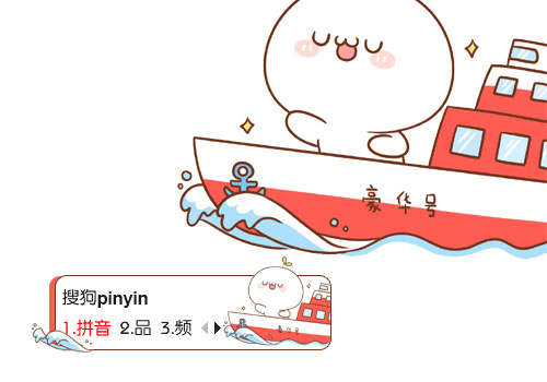【鱼】长草颜团子·豪华号
