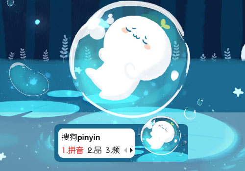 【鱼】长草颜团子·梦