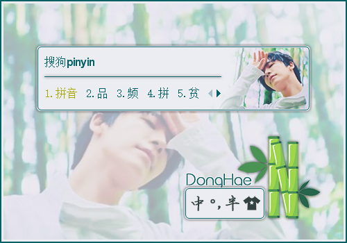 【李东海】SUNRISE