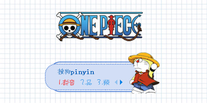 哆啦a梦 - 标签结果 - 搜狗输入法 - 搜狗皮肤