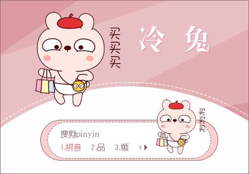 500_350gif 动态图 动图