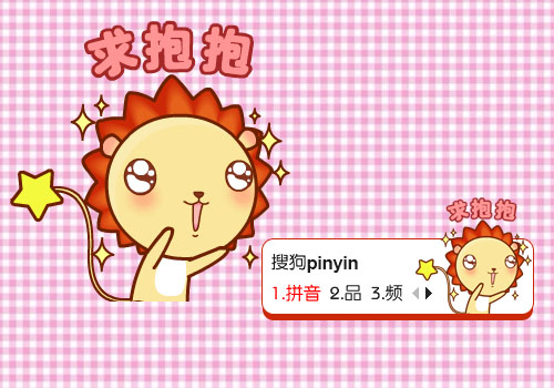 【鱼】小狮子Leo·求抱抱