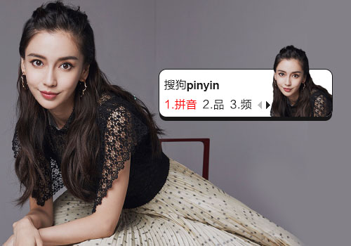 【鱼】Angelababy杨颖