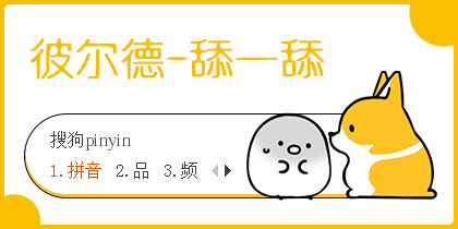 420_210gif 动态图 动图