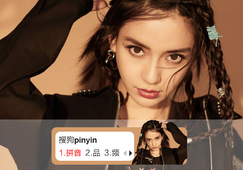 【鱼】Angelababy·杨颖
