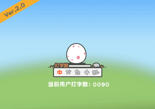 小龙格林の成长日记