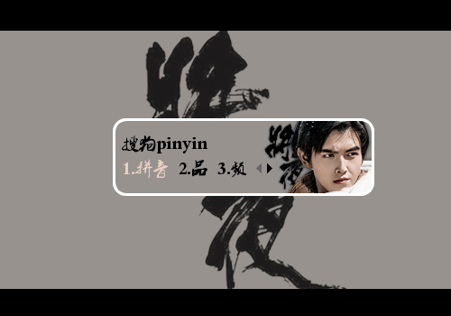 【将夜】宁缺
