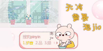 跑jio--冷兔