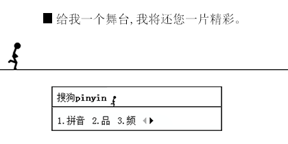 翻滚吧！火柴人