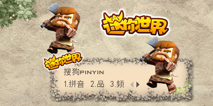 迷你世界酋长嗨起来