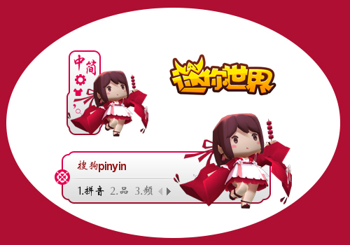花小楼