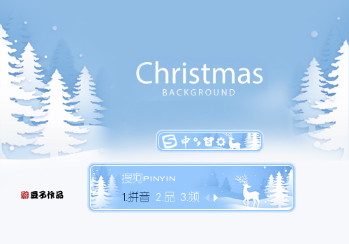 圣诞麋鹿