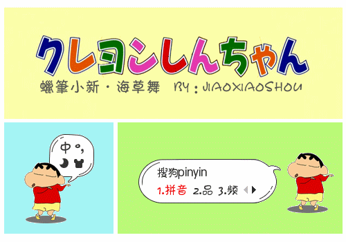 500_350gif 动态图 动图