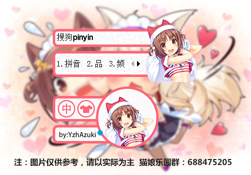 21:52:47猫娘乐园vlo3下载量:13132019-05-11 15:14:29猫娘乐园·红豆