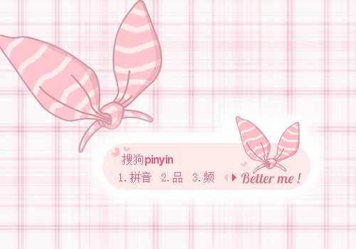 better me