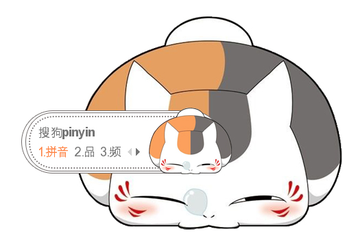 夏目友人帐·猫咪老师