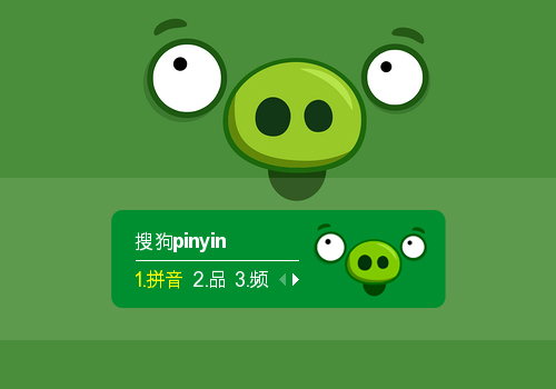 愤怒的小鸟·绿猪仔