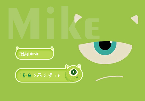 【喵姐姐】大眼仔