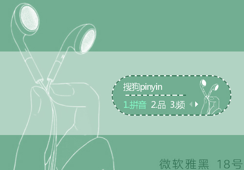 耳机也是爱你的形状