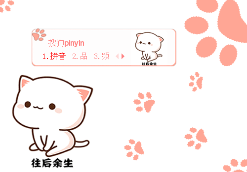 【菜鸟x】蜜桃猫-往后余生