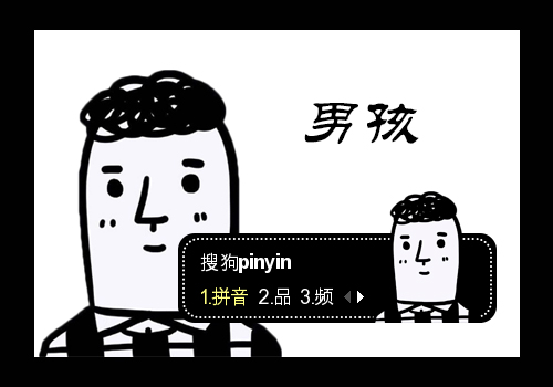 情侣-男孩